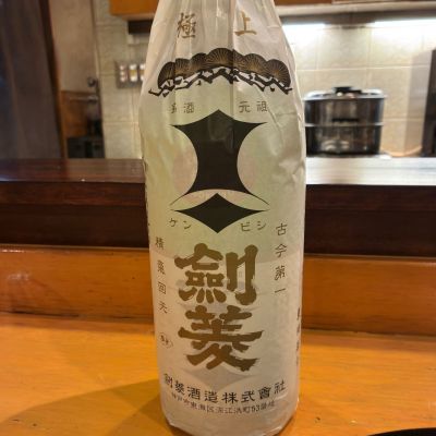 のレビュー by_wajoryoshu