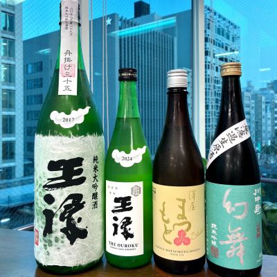 王祿のレビュー by_wajoryoshu