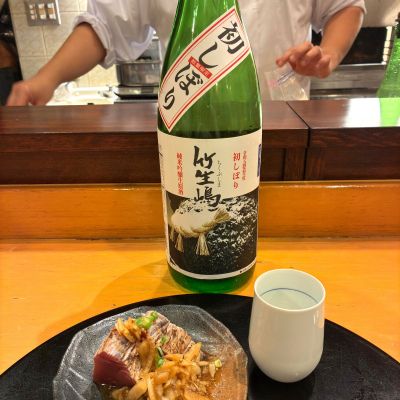 竹生嶋のレビュー by_wajoryoshu
