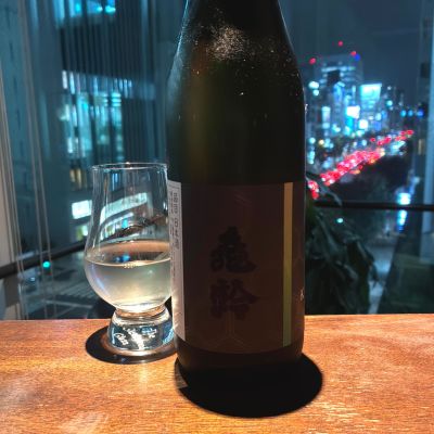 亀齢のレビュー by_wajoryoshu