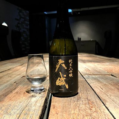 ssk | 天賦 純米酒 初音 #天賦 #あきほなみ #西酒造株式会社