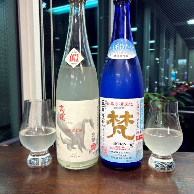 高龗のレビュー by_wajoryoshu