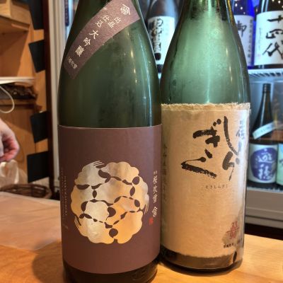 土佐しらぎくのレビュー by_wajoryoshu