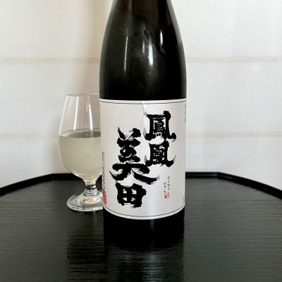 栃木県の酒