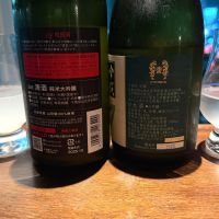 十四代のレビュー by_wajoryoshu