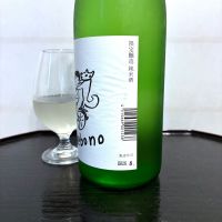 有磯曙のレビュー by_wajoryoshu