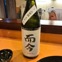 而今