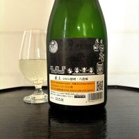 産土のレビュー by_wajoryoshu