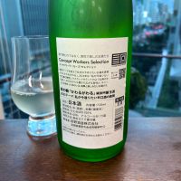 萩の鶴のレビュー by_wajoryoshu