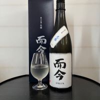 而今