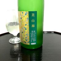 花陽浴のレビュー by_wajoryoshu