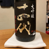 
            十四代_
            wajoryoshuさん