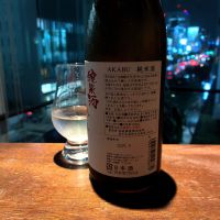 赤武のレビュー by_wajoryoshu