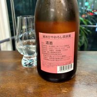 奈良萬のレビュー by_wajoryoshu