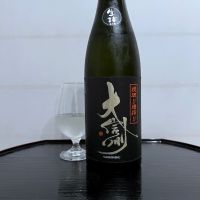 大信州