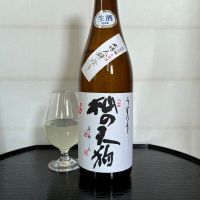 杣の天狗