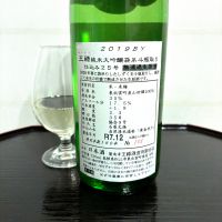 王祿のレビュー by_wajoryoshu