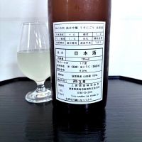 杣の天狗のレビュー by_wajoryoshu