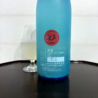 十九のレビュー by_wajoryoshu