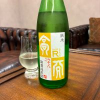 高天