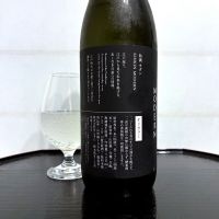 仙禽のレビュー by_wajoryoshu