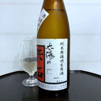赤石のレビュー by_wajoryoshu