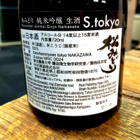 S.tokyoのレビュー by_wajoryoshu