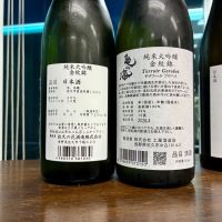 佐久乃花のレビュー by_wajoryoshu