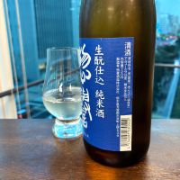 惣誉のレビュー by_wajoryoshu