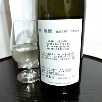 林のレビュー by_wajoryoshu