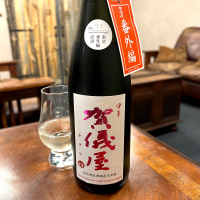 愛媛県の酒