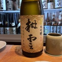 刈穂