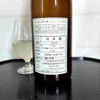 杣の天狗のレビュー by_wajoryoshu