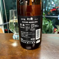 川中島 幻舞のレビュー by_wajoryoshu