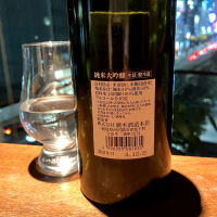 飛露喜のレビュー by_wajoryoshu