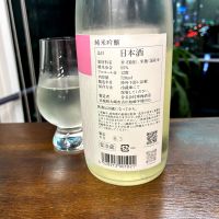 宮寒梅のレビュー by_wajoryoshu