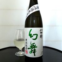 川中島 幻舞