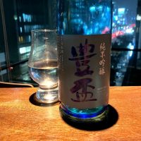 豊盃のレビュー by_wajoryoshu
