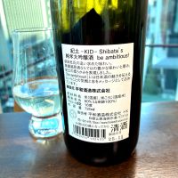 紀土のレビュー by_wajoryoshu