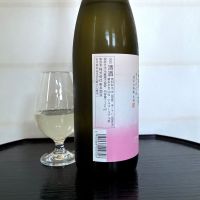 天狗舞のレビュー by_wajoryoshu