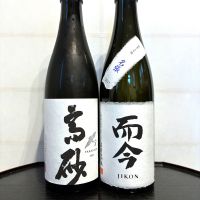 高砂 松喰鶴