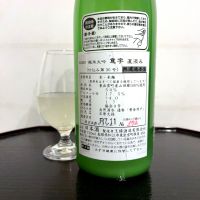 王祿のレビュー by_wajoryoshu