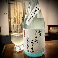 青森県の酒