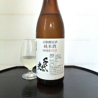 千代の光