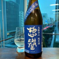 惣誉