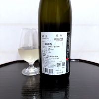 鍋島のレビュー by_wajoryoshu