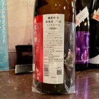 大那のレビュー by_wajoryoshu