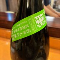 栄光冨士のレビュー by_wajoryoshu