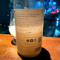 仙禽のレビュー by_wajoryoshu