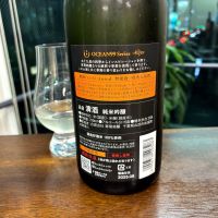 OCEAN99のレビュー by_wajoryoshu